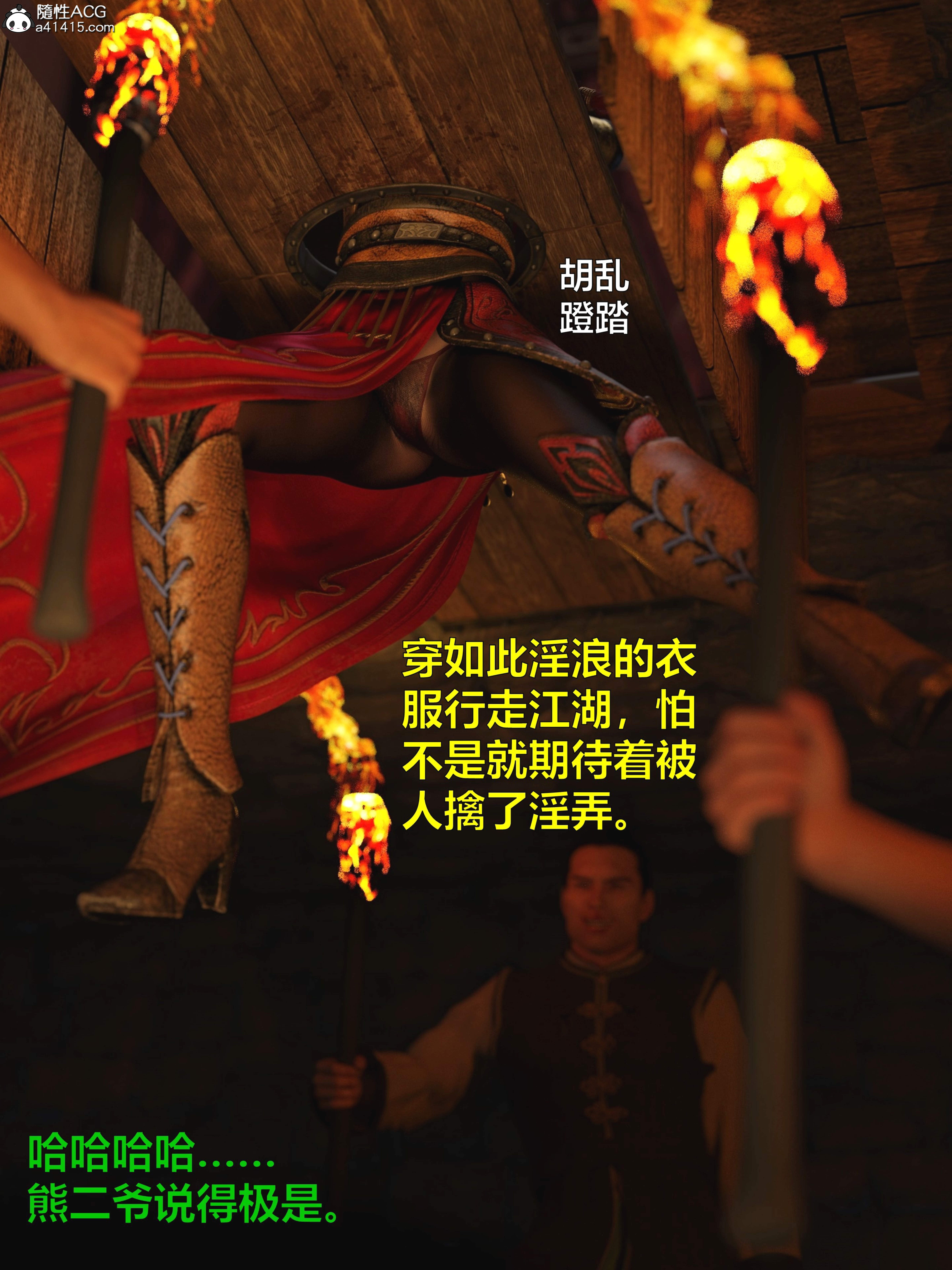 赌局1-8+特别版01-02(完)