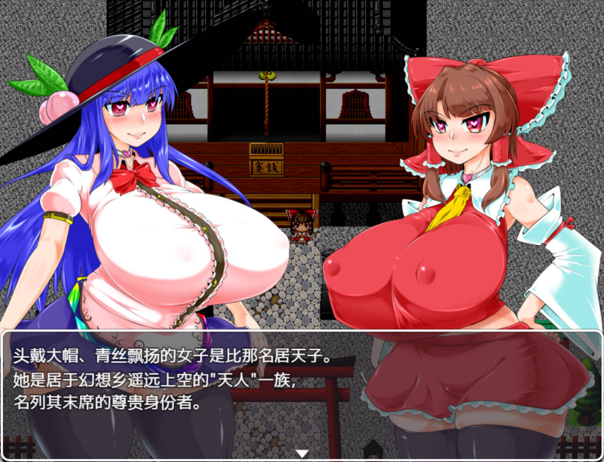 博丽灵梦似乎已经被洗脑了R7.4.5 (3).jpg 博丽灵梦似乎已经被洗脑了R7.4.5 (3).jpg