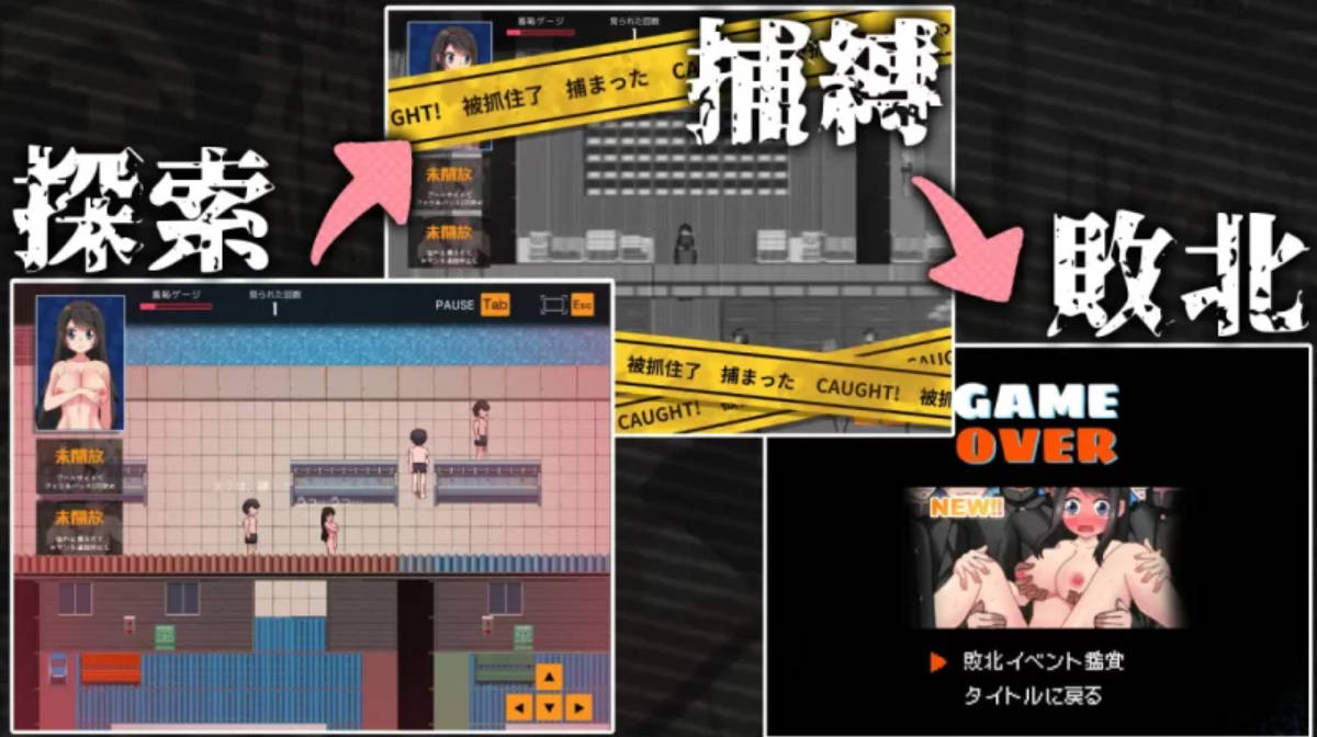 [RPG/汉化] 羞耻的巨乳风纪委员 全裸着回到教室！挂载AI汉化版+自带全回想 [新作] [1.5G]