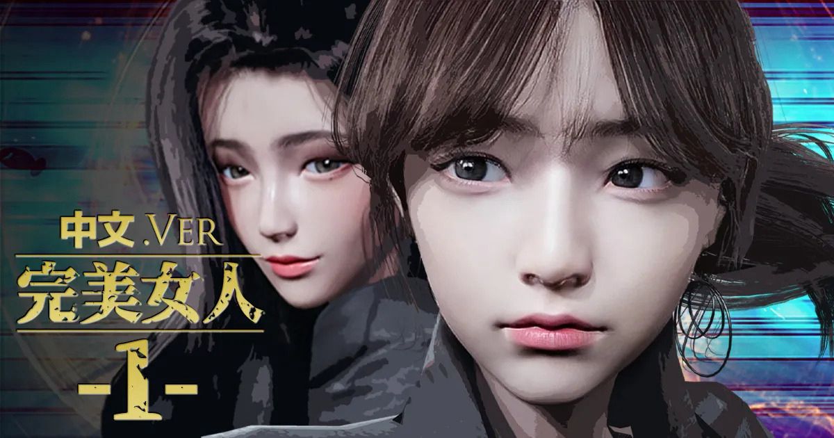 [3D淫妻] 骄傲的秘书妻子卖力舔老板大屌 “DeathHillz-完美女人”1~24