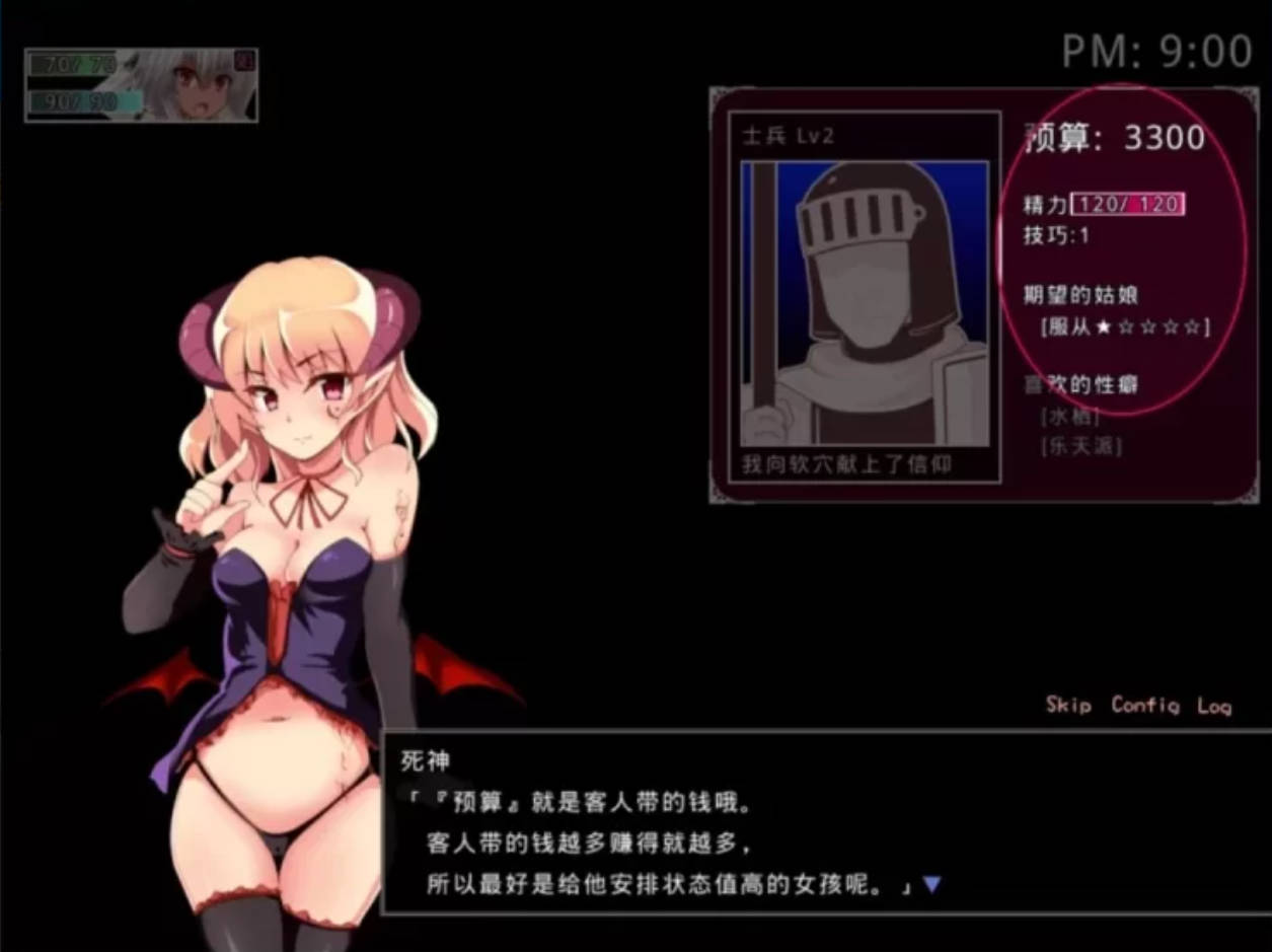 ビフレストの魔物娼館 V1.15 (5).jpg ビフレストの魔物娼館 V1.15 (5).jpg