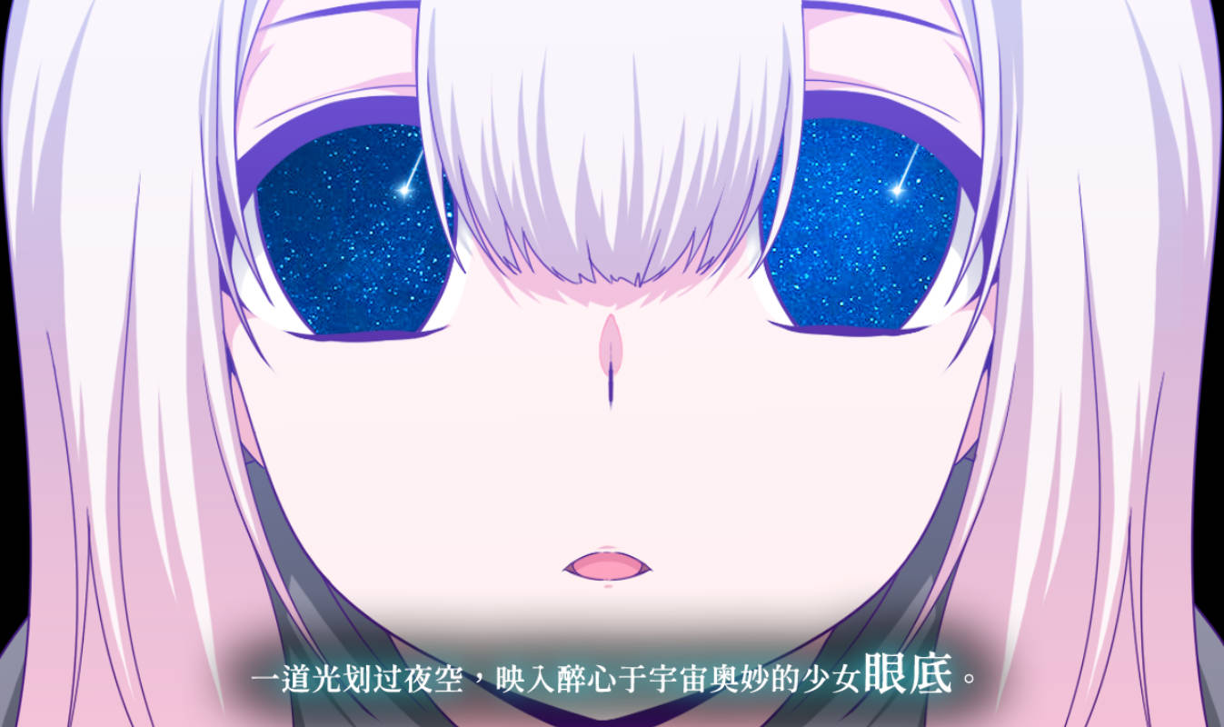 星天之魔女V1.19 (2).jpg 星天之魔女V1.19 (2).jpg