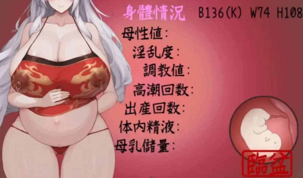 我和龙女妈妈的玄幻之旅 V0.322 (3).jpg 我和龙女妈妈的玄幻之旅 V0.322 (3).jpg