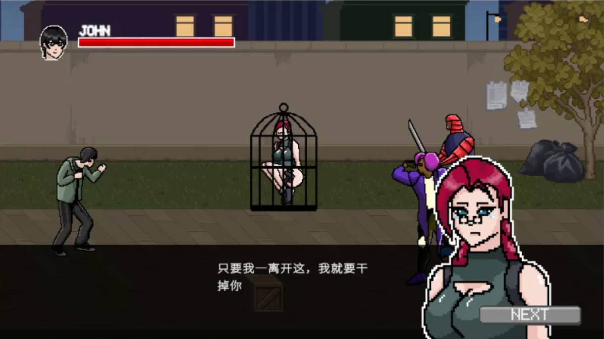X病毒 V0.7 (3).jpg X病毒 V0.7 (3).jpg