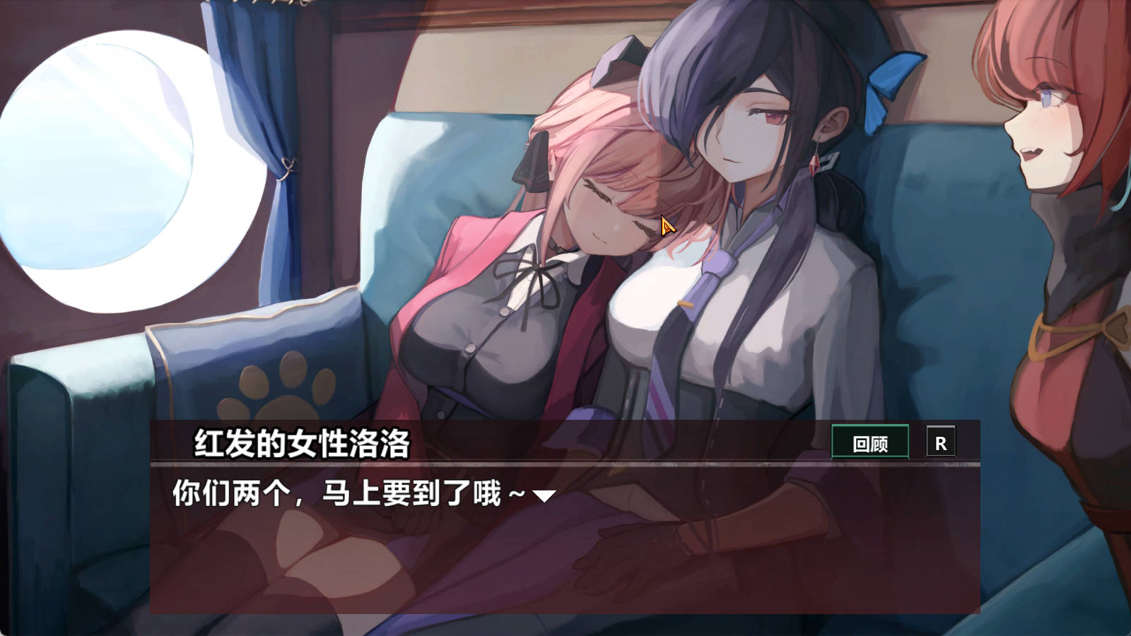 薇薇与魔法之岛V1.05 (2).jpg 薇薇与魔法之岛V1.05 (2).jpg